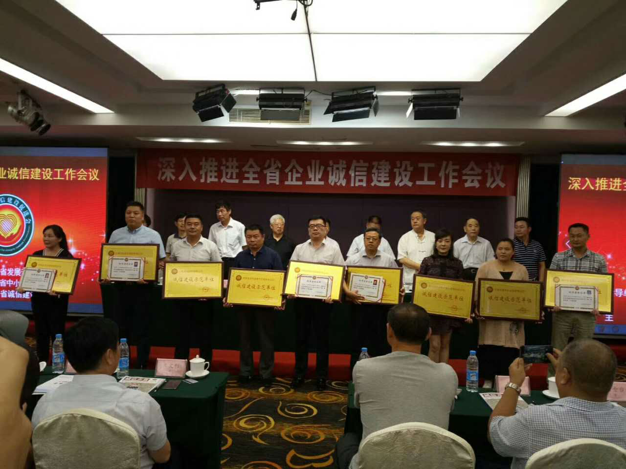 濟(jì)南連心物業(yè)有限公司榮獲“誠(chéng)信建設(shè)示范單位”、公司總經(jīng)理王宏勇榮獲“誠(chéng)信建設(shè)示范企業(yè)領(lǐng)軍人物”稱(chēng)號(hào)